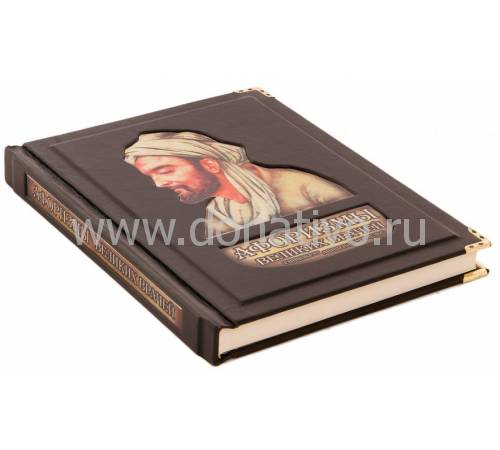 Афоризмы великих врачей BG1170F