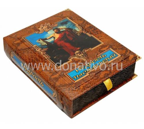 Мудрость тысячелетий BG8055F