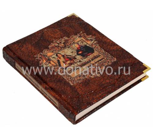 1812 год: Отечественная война. Кутузов. Бородино BG3699M