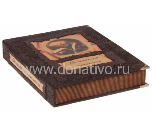 Семейная летопись BG1025F