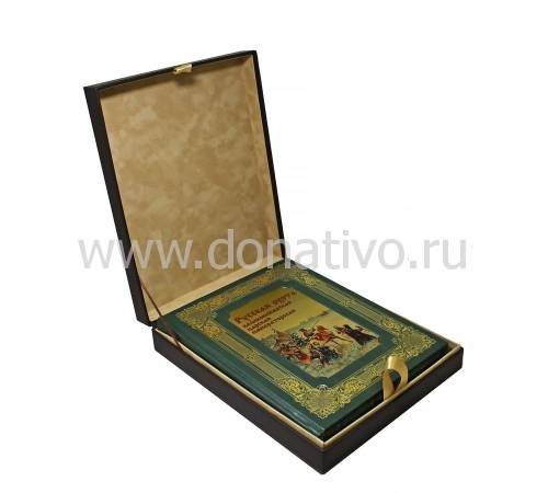 Русская охота. Великокняжеская, царская, императорская BG9964K