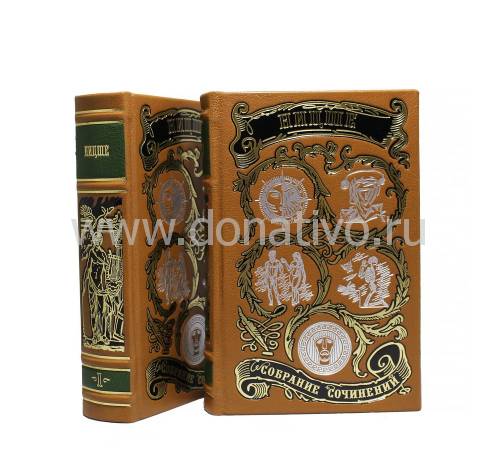 Книга Ницше Ф. Собрание в двух томах BG4017K