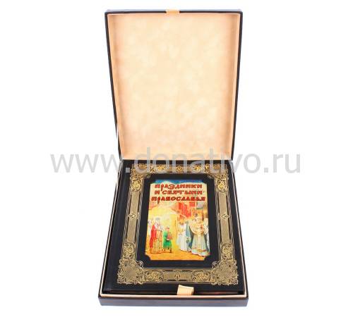 Книга Праздники и святыни православия BG7681K