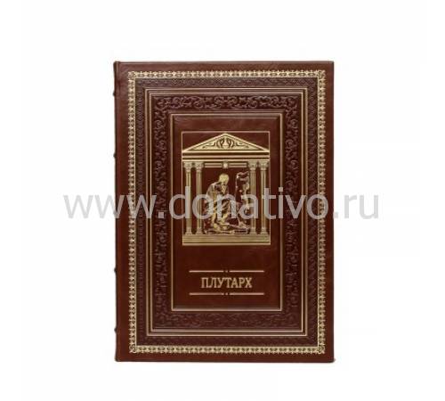 Плутарх. Наставления о государственных делах BG49636R