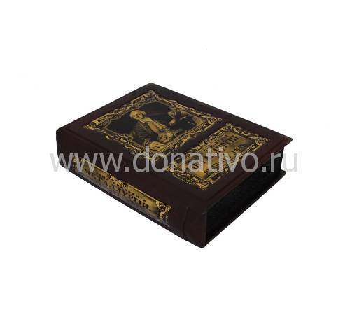 Первые основания металлургии или рудных дел (в коробе) BG4937F