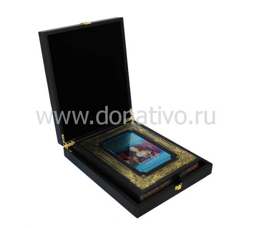 Замечательные женщины. Очерки из русской истории BG9764K