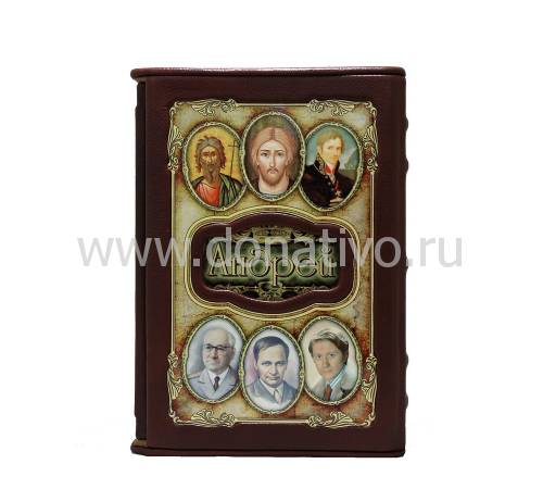 Андрей (Великие имена) BG3330I