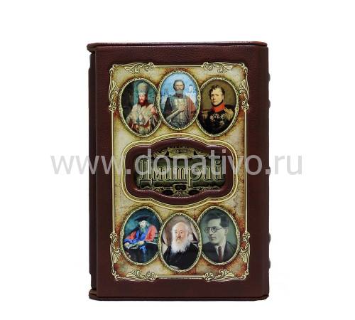 Дмитрий (Великие имена) BG7691I
