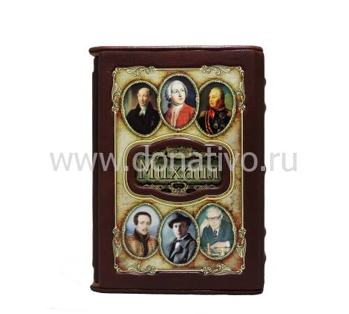 Михаил (Великие имена) BG3363I