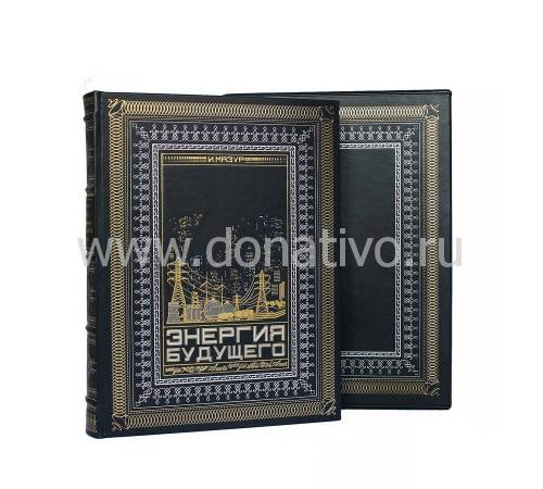 Энергия будущего BG5557F