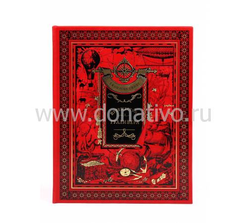 Книга "Путешествия Гулливера" Джонатан Свифт BG0811M