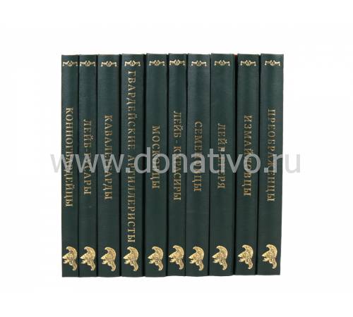Книга "Полки русской армии" BG1106M