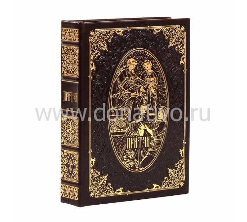 Книга "Притчи" BG1603M