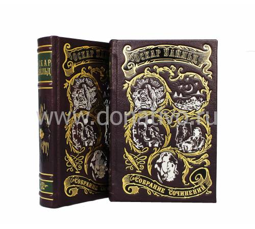 Книга Уайльд Оскар. Избранные произведения (в 2-х томах) BG6479K