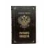 Книга "Кодекс чести русского офицера с иконой св. Георгий Победоносец" BG1011N