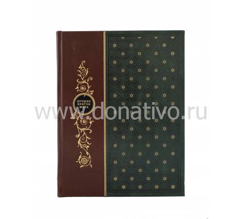 Книга "Лучшие притчи мира" BG6621M