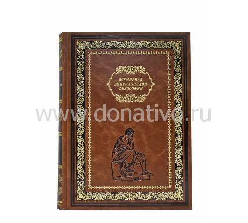 Книга "Всемирная энциклопедия: Философия" BG8829M