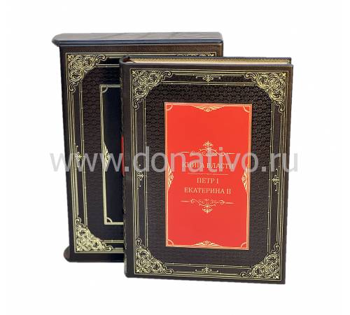 Книга власти. Петр I и Екатерина II (в футляре) BG9320F