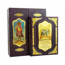 Книга "Святые покровители Земли Русской" в миниатюрах палеха (складень) BG9883F