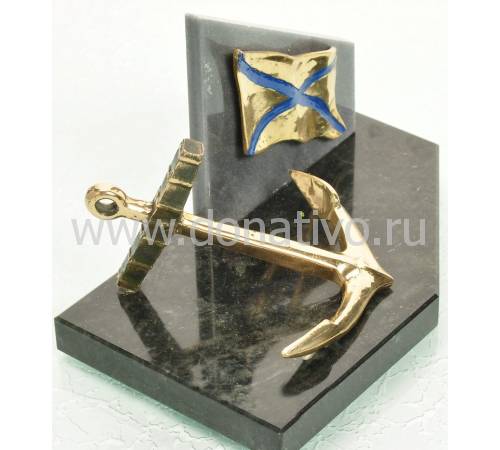 Статуэтка "Андреевский флаг" RV10776CG
