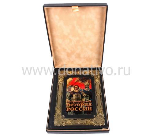 Книга Неофициальная история России BG3791K