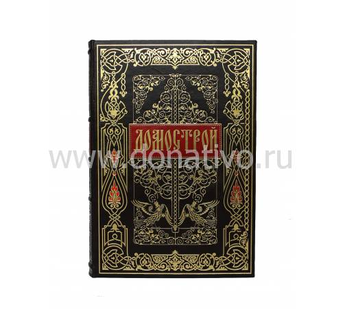 Книга "Домострой с иконой Пресвятая Троица" BG1010N