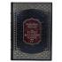 Подарочная книга "Абу Али Ибн Сина" (Авиценна). Канон врачебной науки. В пяти томах (6 книгах) BG8830S
