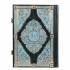 Книга Коран BG4444M